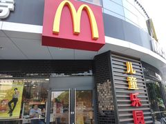 门面-麦当劳(无锡永乐店)