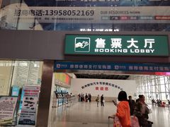 -杭州九堡客运中心