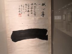-江苏省美术馆(长江路新馆)