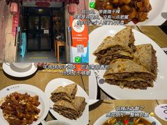 -八先生涮肉房(三里河店)