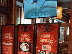 -宽田火锅(几江荣华店)