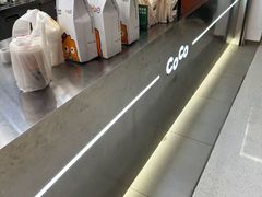 -CoCo都可(建外SOHO店)