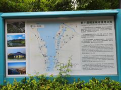 -长广溪湿地公园