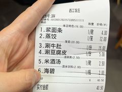 -西工饭庄快餐厅(西工小街店)