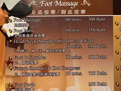 -Malatee Massage