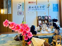 -乌村