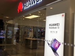 -华为授权体验店(新奥购物中心)