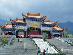 -崇圣寺三塔文化旅游区