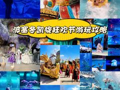 -波塞冬旅游度假区