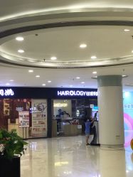 -丝域养发馆