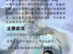 -格斗兄弟搏击健身训练馆(望京店)