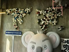 -了不起的考拉咖啡店(高新店)