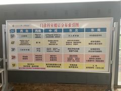 -西安交通大学第一附属医院(总院)