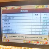 趣味多多的寿司店