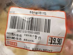 -京客隆超市(华安店)