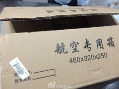 魏家凉皮店(南大街店)-魏家凉皮(博水商务大厦店)