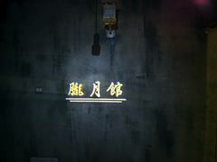 -屋有岛沉浸游戏旗舰店(中山公园店)