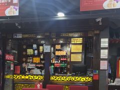 -老浒记烤鸭-北京菜(琉璃厂店)