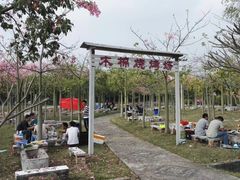 -广东花都香草世界旅游度假区