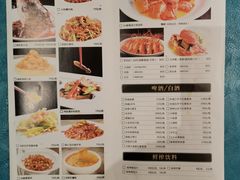 -飶香居(省博物馆店)