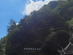 -神农架香溪源景区