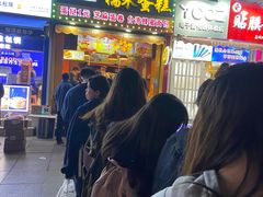 等位区-朱記糯米蛋糕(千川百货店)