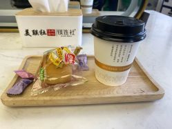 -镁连社·美联社