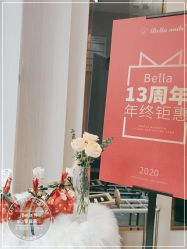 -BELLAREAL新美社