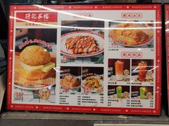 -孖记茶档·热腾茶餐(乐峰店)