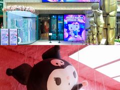 -北京时代美术馆-Hello Kitty Cosmos 光影特展-北京站