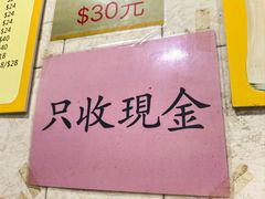 -联记面家(新马路店)