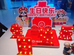 -海底捞火锅(凤凰广场店)