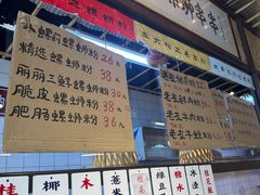 -丽丽三鲜螺蛳粉(田林路店)