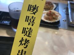 -唛嘻哒烤串朝鲜族风味(金桥店)
