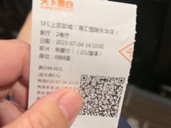 -SFC上影影城(港汇永华IMAX激光店)