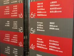 -新佳丽时尚广场