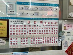 -穗银肠粉店(东川路店)