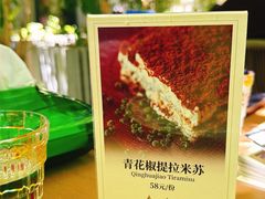 -金谷仓家庭料理(马泉营店)