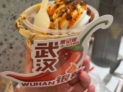 -黄记煌三汁焖锅(新佳丽江汉路店)