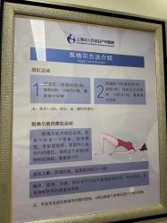 点击看大图 -上海艾儿贝佳妇产科医院