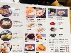 菜单-广东小美食(果戈里大街店)