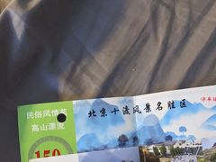 -十渡高山漂流