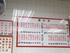-维记咖啡粉面(福荣街店)