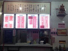 -南宁市连升风味小吃店