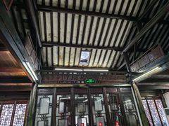 -吾介小籠館