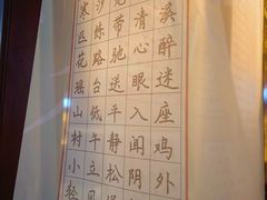 -苏州文庙(姑苏区)