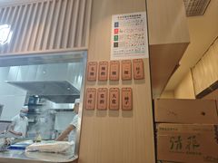 -有礼有面(知春路店)