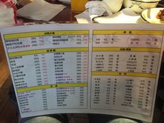 菜单-超级神炭烤肉夜食(芥园西道店)