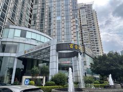 -百合酒店-香榭里自助餐厅