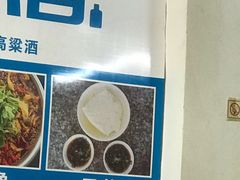 -四川泸州豆花饭店